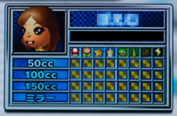 マリオカートwii全コース優勝 すな風呂