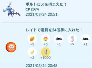 ポケモンgo ガラルヒヒダルマ すな風呂