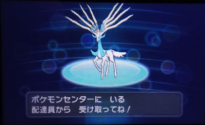 ポケモン 色違い配布中 すな風呂 ポケモン 色違い配布中 すな風呂