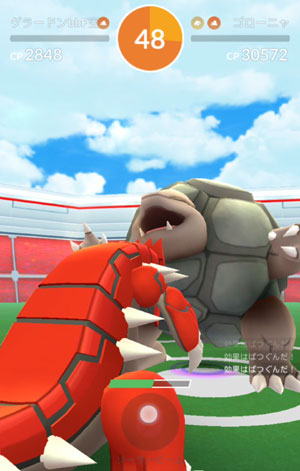 ポケモンgo ゴローニャtrio すな風呂 ポケモンgo ゴローニャtrio すな風呂