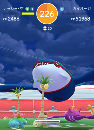 ポケモンgo 名古屋 すな風呂