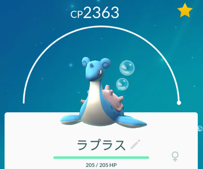 ポケモンgoとポケとる すな風呂