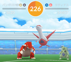ポケモンgo 色違いホエルコ すな風呂