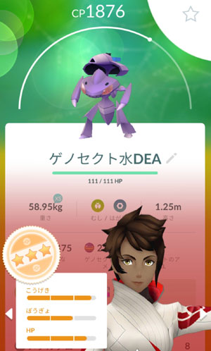 ポケモンgo すな風呂 ポケモンgo すな風呂