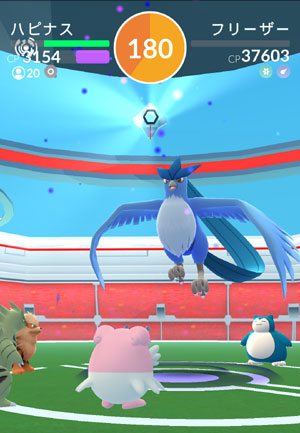 ポケモンgo ゴールドジム フリーザー すな風呂 ポケモンgo ゴールドジム フリーザー すな風呂