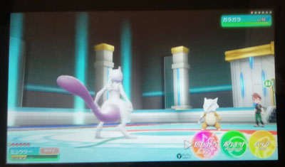 ポケモン映画 ミュウツーの逆襲 Evolution すな風呂