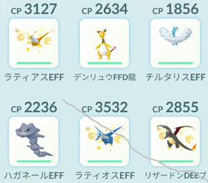 ポケモンgo メガシンカ すな風呂 ポケモンgo メガシンカ すな風呂