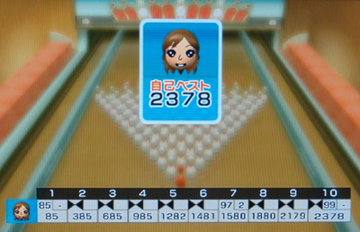 Wiiスポーツリゾート その2 すな風呂 Wiiスポーツリゾート その2 すな風呂