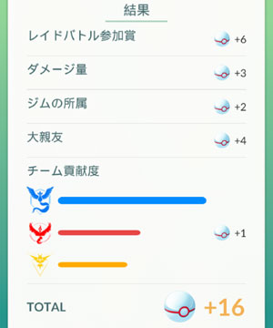 ポケモンgo ディアルガ すな風呂