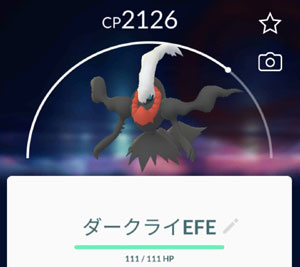 ポケモンgo ハロウィンイベントでやること すな風呂