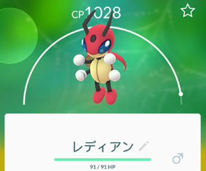 ポケモンgo ハピナスちゃん すな風呂 ポケモンgo ハピナスちゃん すな風呂