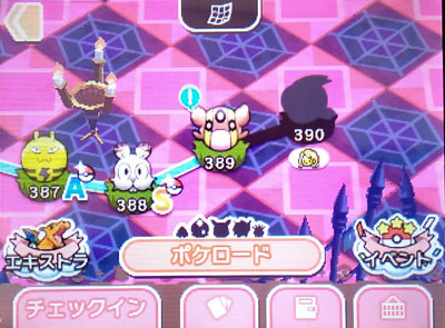 今週のポケとる すな風呂