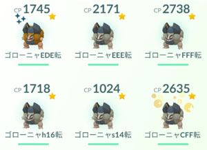 ポケモンgo アローライシツブテ すな風呂 ポケモンgo アローライシツブテ すな風呂