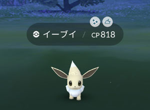 ポケモンgo すな風呂 ポケモンgo すな風呂