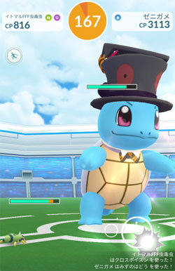 ポケモンgo ゼニガメ倒せず すな風呂