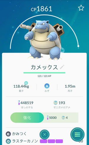 Huawei P9 Liteアップデートとポケモンgo すな風呂 Huawei P9 Liteアップデートとポケモンgo すな風呂