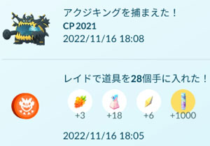 すな風呂 Livedoor Blog ブログ