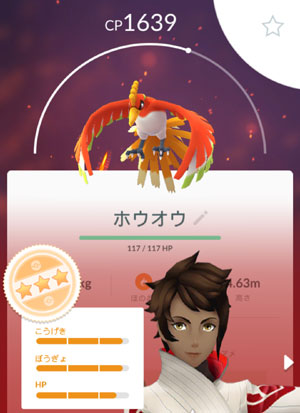 ポケモンgo ブルーの日 すな風呂