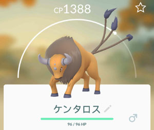 ポケモンgo ケンタロス バリヤード すな風呂