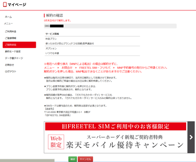 すな風呂 パソコン 携帯 Livedoor Blog ブログ