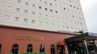 東京出張二日目 すな風呂