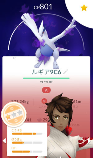 ポケモンgo すな風呂