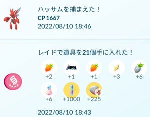 ポケモンgo すな風呂 ポケモンgo すな風呂