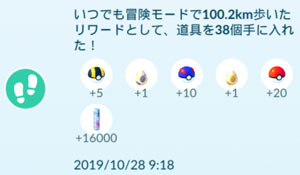 ポケモンgo ダークライ2回 すな風呂 ポケモンgo ダークライ2回 すな風呂
