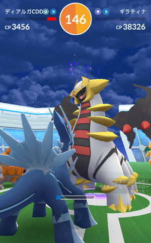 ポケモンgo ギラティナ すな風呂 ポケモンgo ギラティナ すな風呂