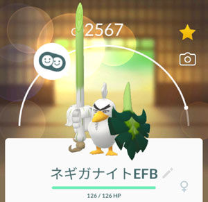 ポケモンgo ガルーラポニータかわいい すな風呂