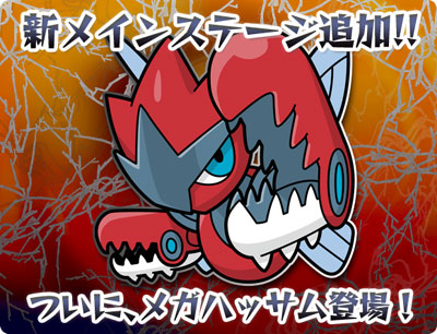 今日のポケとる すな風呂