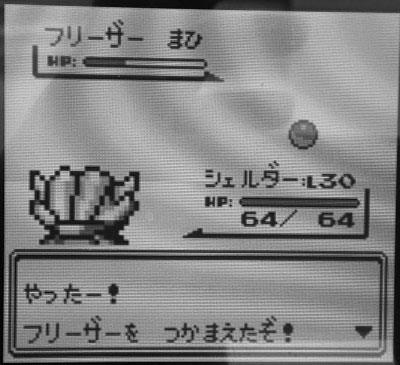すな風呂 Vcポケモン緑 フリーザー確保 Livedoor Blog ブログ すな風呂 Vcポケモン緑 フリーザー確保 Livedoor Blog ブログ