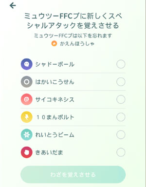 ポケモンgo ケーシィの日 すな風呂