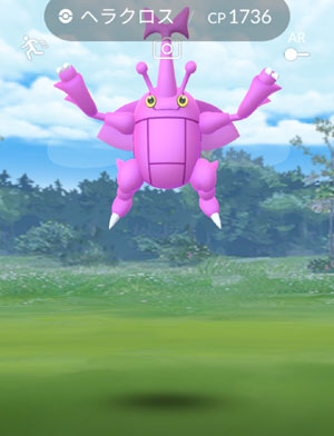 ポケモンgo ヘラクロス色違い すな風呂