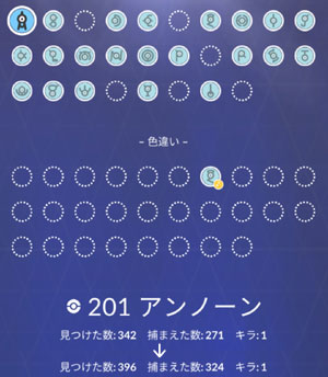 ポケモンgo マツキヨイベント すな風呂 ポケモンgo マツキヨイベント すな風呂