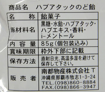 すな風呂 12年08月 Livedoor Blog ブログ