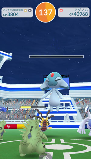 ポケモンgo アグノム エムリット すな風呂 ポケモンgo アグノム エムリット すな風呂