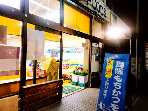 S__5742671
