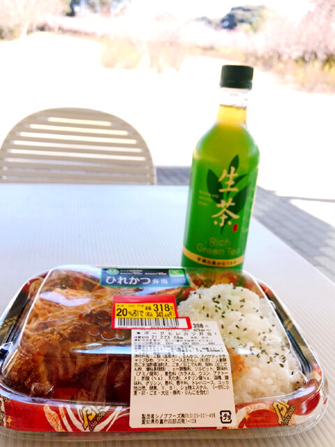 S__5709918
