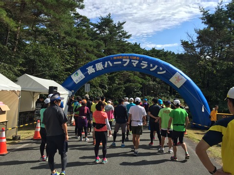 神河町ハーフマラソン 007