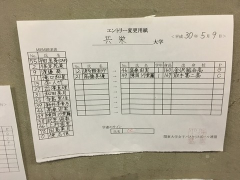 D43F29BB-9D61-4485-8941-444383329ADF