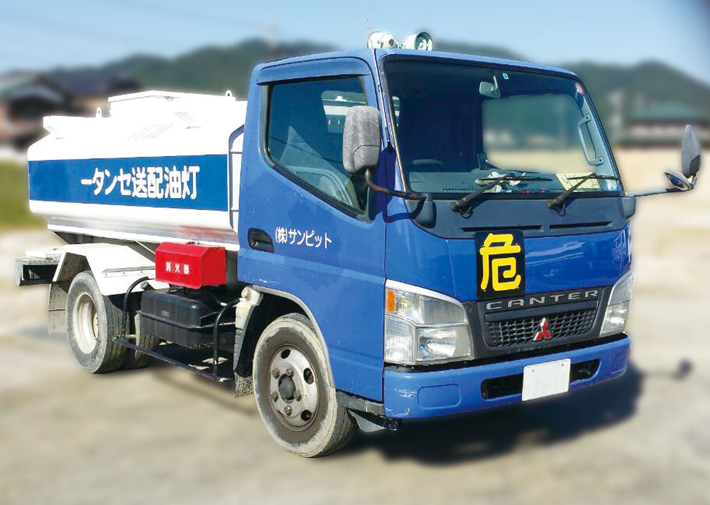 サンデーいわくに やないのblog 柳井 周防大島 上関 田布施 平生 お得な灯油移動販売キャンペーンのお知らせ サンデーいわくに やないのblog 柳井 周防大島 上関 田布施 平生 お得な灯油移動販売キャンペーンのお知らせ