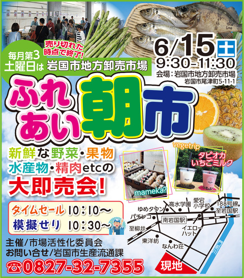 asaichi0615