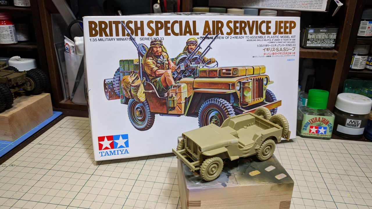 1/35 SCALE BR. S.A.S JEEP finished. : BACK YARD MODEL Co., Ltd. 1/35 SCALE BR. S.A.S JEEP finished. : BACK YARD MODEL Co., Ltd.