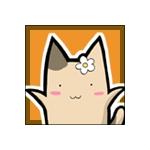 ねこまっしぐら