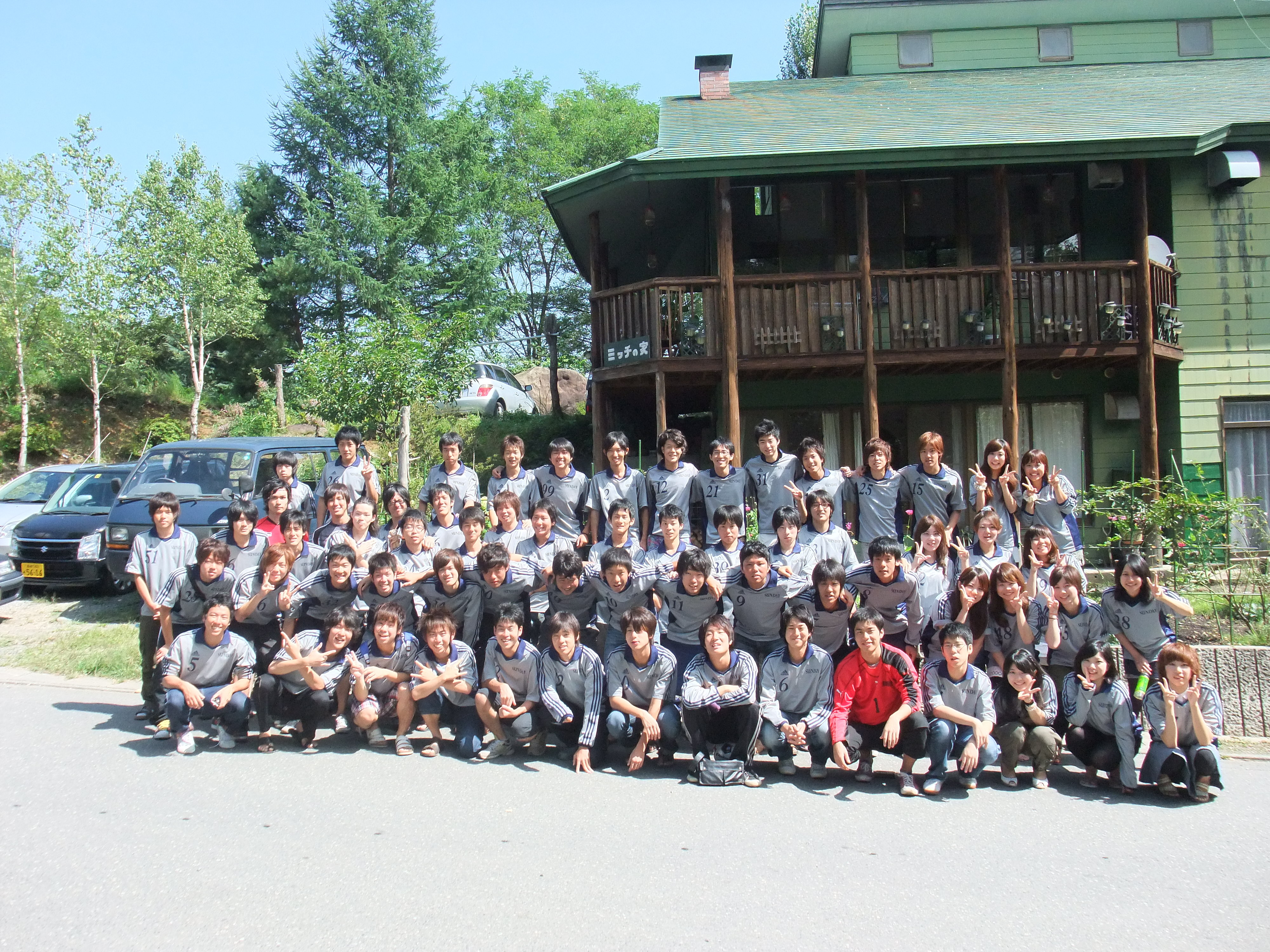 集合写真全体 : SUNDAY PHOTO GALLERY 2009