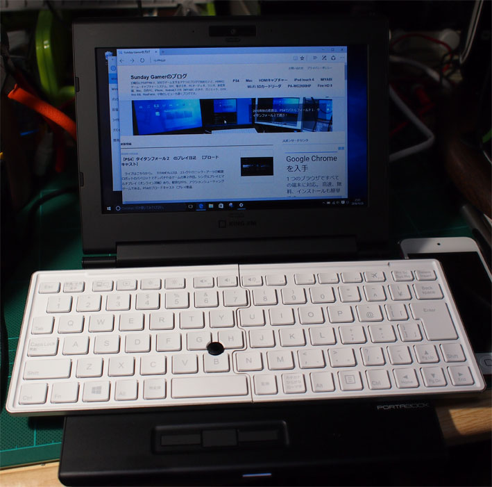 2万円で投げ売りのキングジム PORTABOOK XMC10を買ったので、レビュー