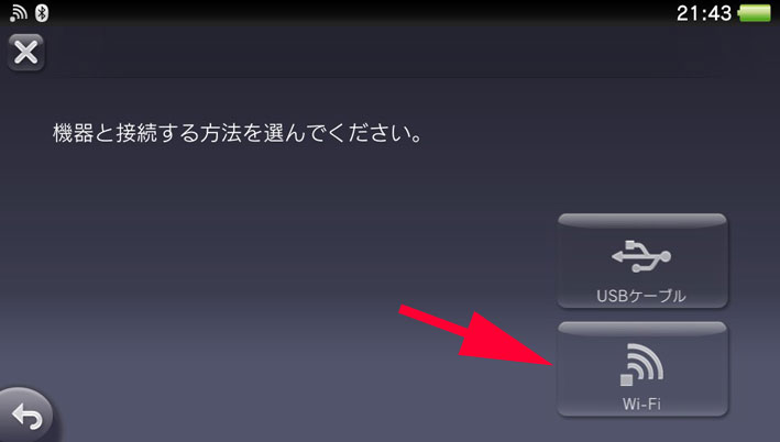 Ps Vita コンテンツ管理アシスタントで Macとつないでデータのスクリーンショットを取り込んだり 動画を入れたりする タブレットとして使う Sunday Gamerのブログ