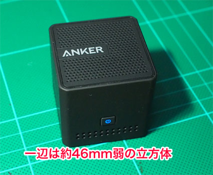 anker a7910 bluetooth speaker