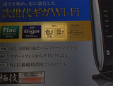 間取りの罠